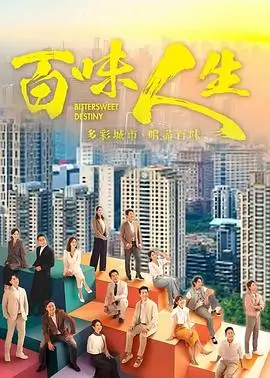 免费影视大全-九号档案电视剧海报