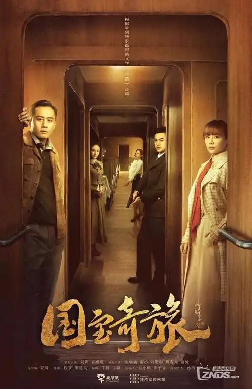 免费影视大全-半城烟火电视剧海报